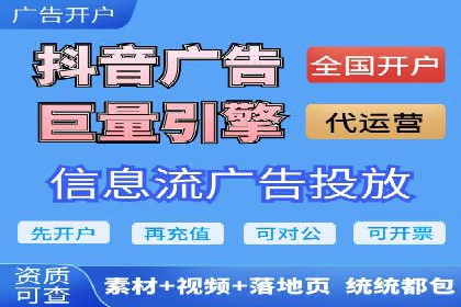 百度竞价推广托管案例剖析